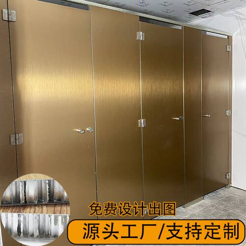 公共卫生间隔断板学校办