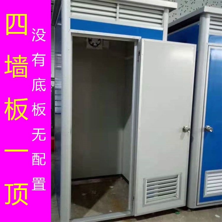 移动厕所连体卫生间户外