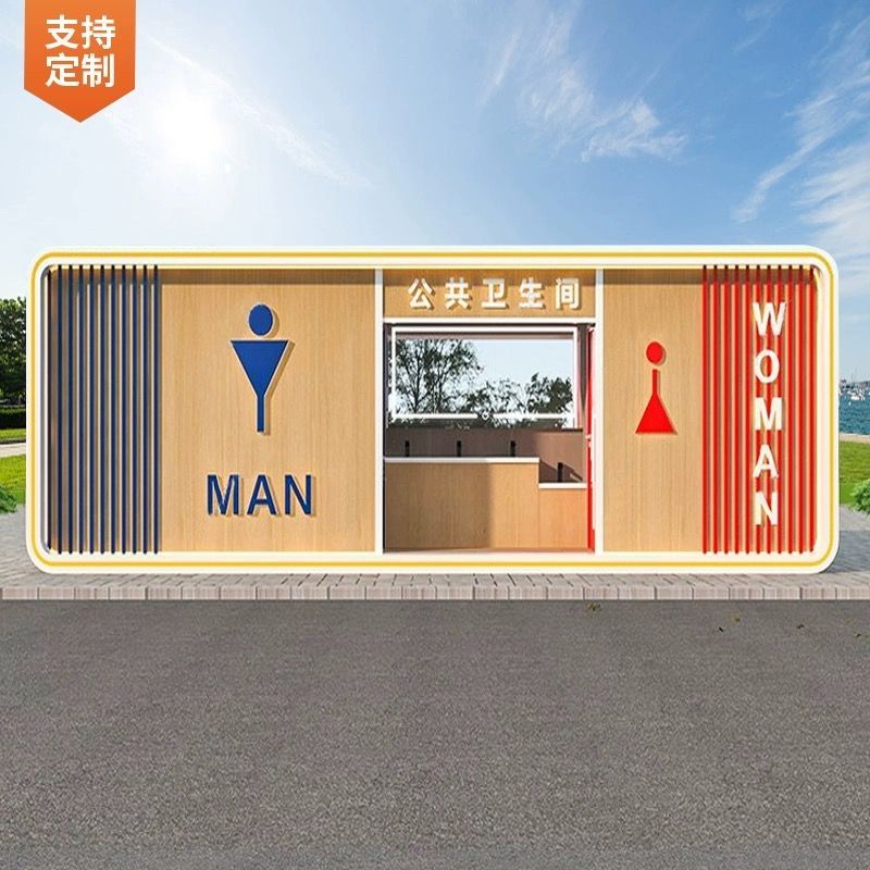 户外定制简易小区门卫移