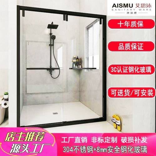 定制字型淋浴房卫生间玻