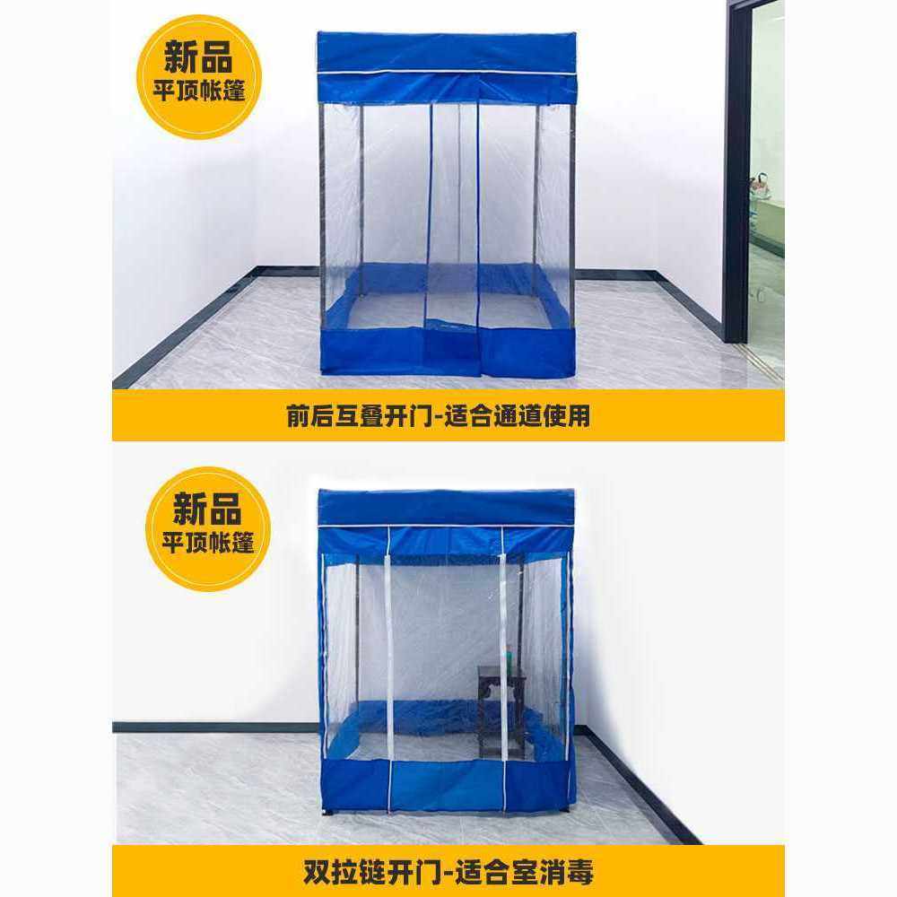 户外抗疫临时隔离点四脚伞帐篷遮阳棚雨棚摆摊折叠防雨防尘平顶,商业/办公家具,岗亭/商铺售货亭/工作房/移动房,淘宝优惠券,粉丝福利购,淘宝优惠卷