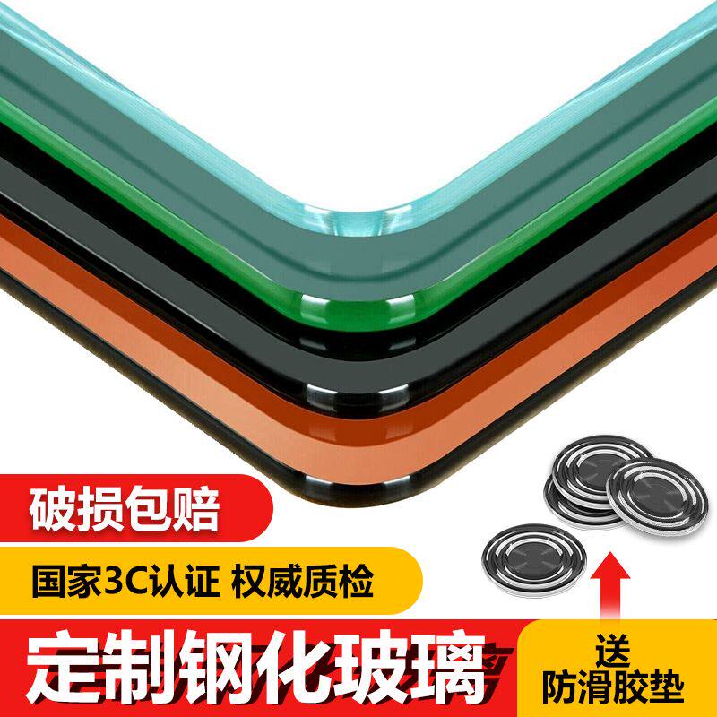 钢化玻璃定制桌面茶几餐桌台面钢化玻璃定做长方形圆形桌垫玻璃板
