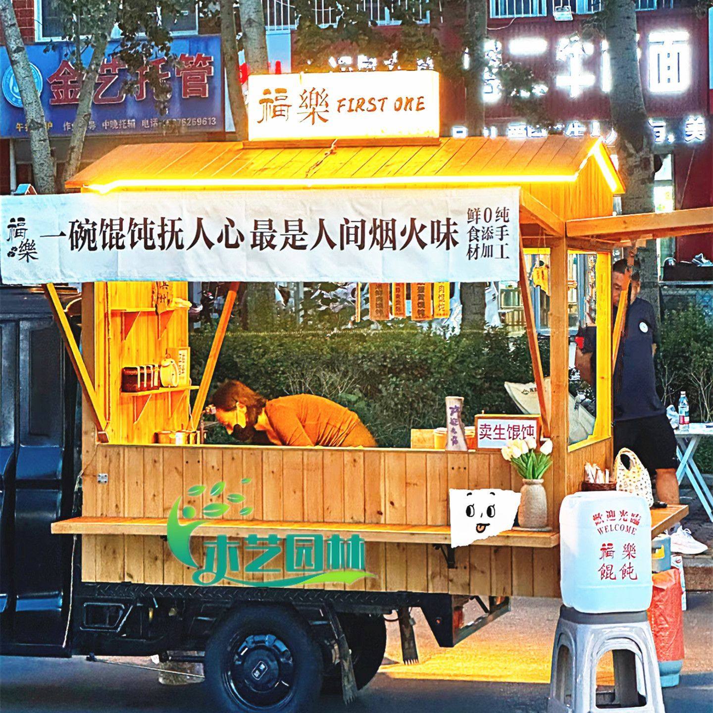 木质展示摊位烧鸟车可移动混沌拉面摆摊车日式复古小吃车售卖餐车,商业/办公家具,岗亭/商铺售货亭/工作房/移动房,淘宝优惠券,粉丝福利购,淘宝优惠卷