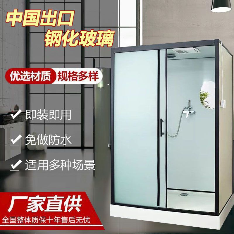 整体式淋浴房浴室家用卫