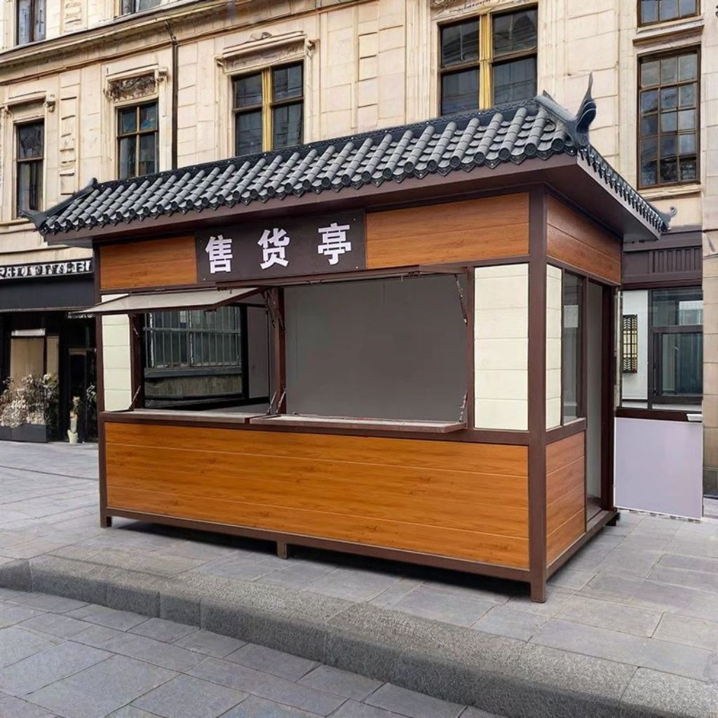 仿古售卖亭户外售货亭集装箱夜市摊位固定房屋公园售票厅景区售货