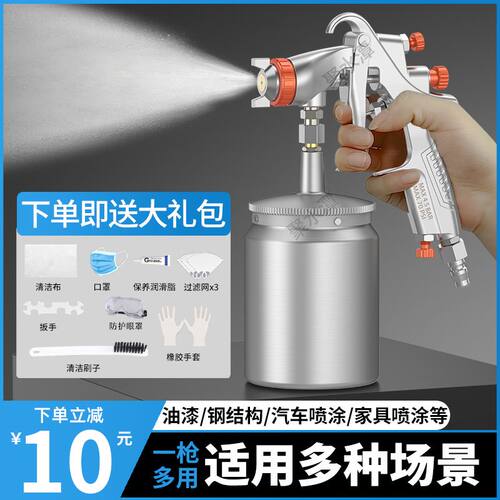 油漆喷枪气动下壶气泵w1