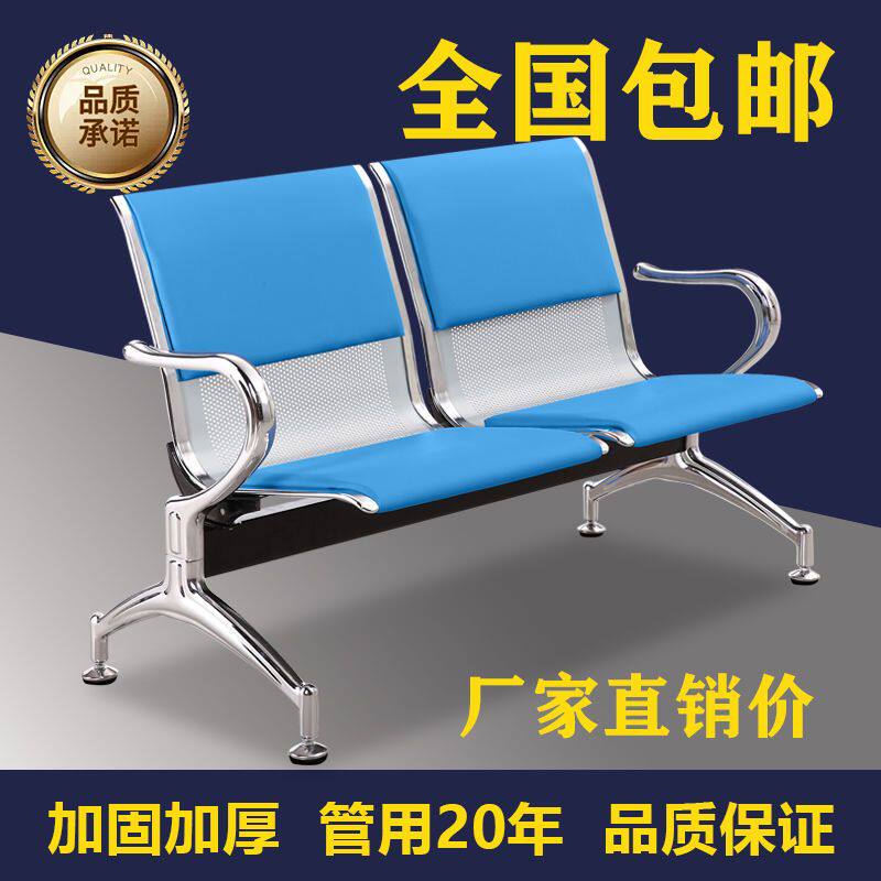 连排椅不锈钢机场椅长椅两人等候诊椅输液椅公共休息联连体座椅子
