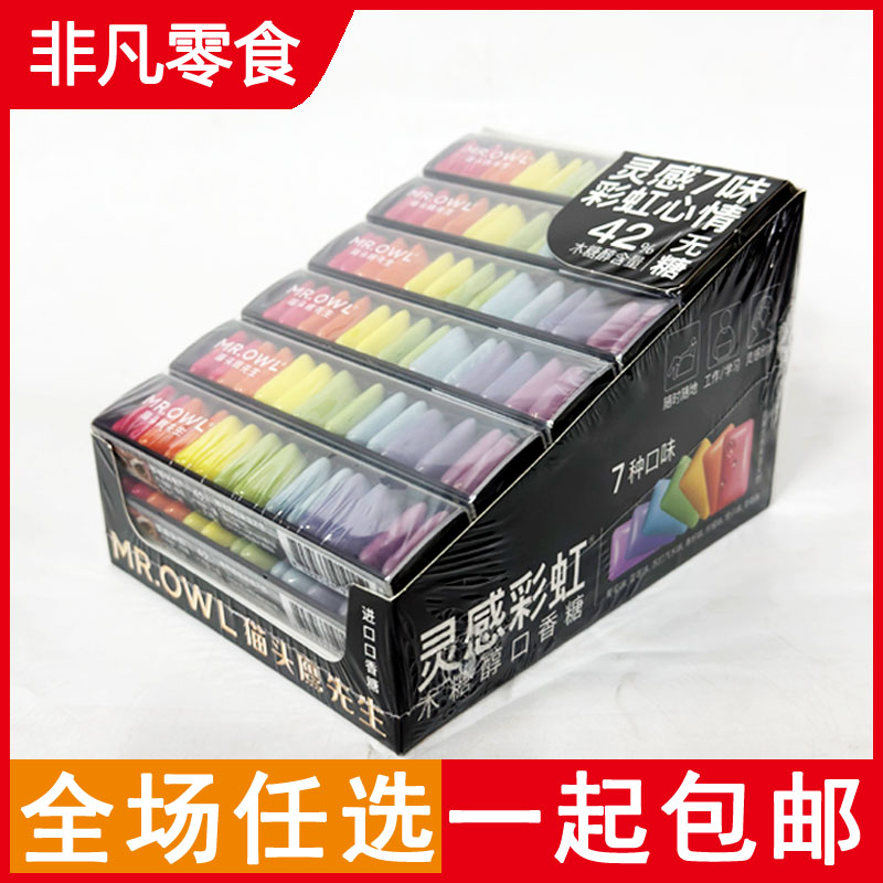 韩国进口MR.OWL灵感7味彩虹