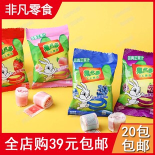 【20包包邮】果然多CC果卷13g独立小包装 儿童凝胶软糖果 9个口味