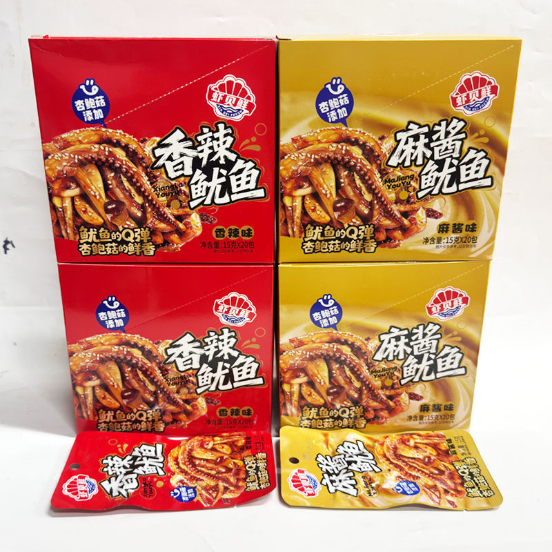 虾贝鲜香辣麻酱味鱿鱼整盒300g(15g*20包)开袋即食休闲小吃零食品