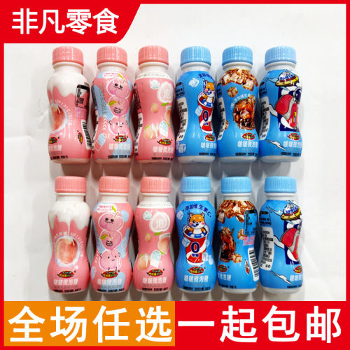 肯的乐蜜桃乳酸菌可乐味啵啵糖