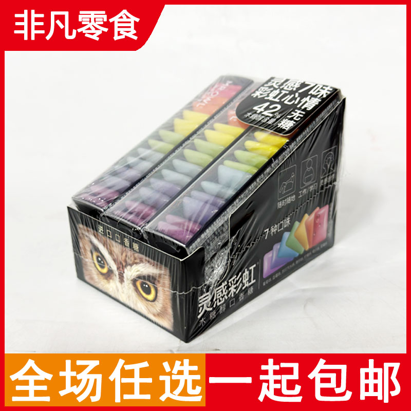 韩国进口MR.OWL灵感7味口香糖