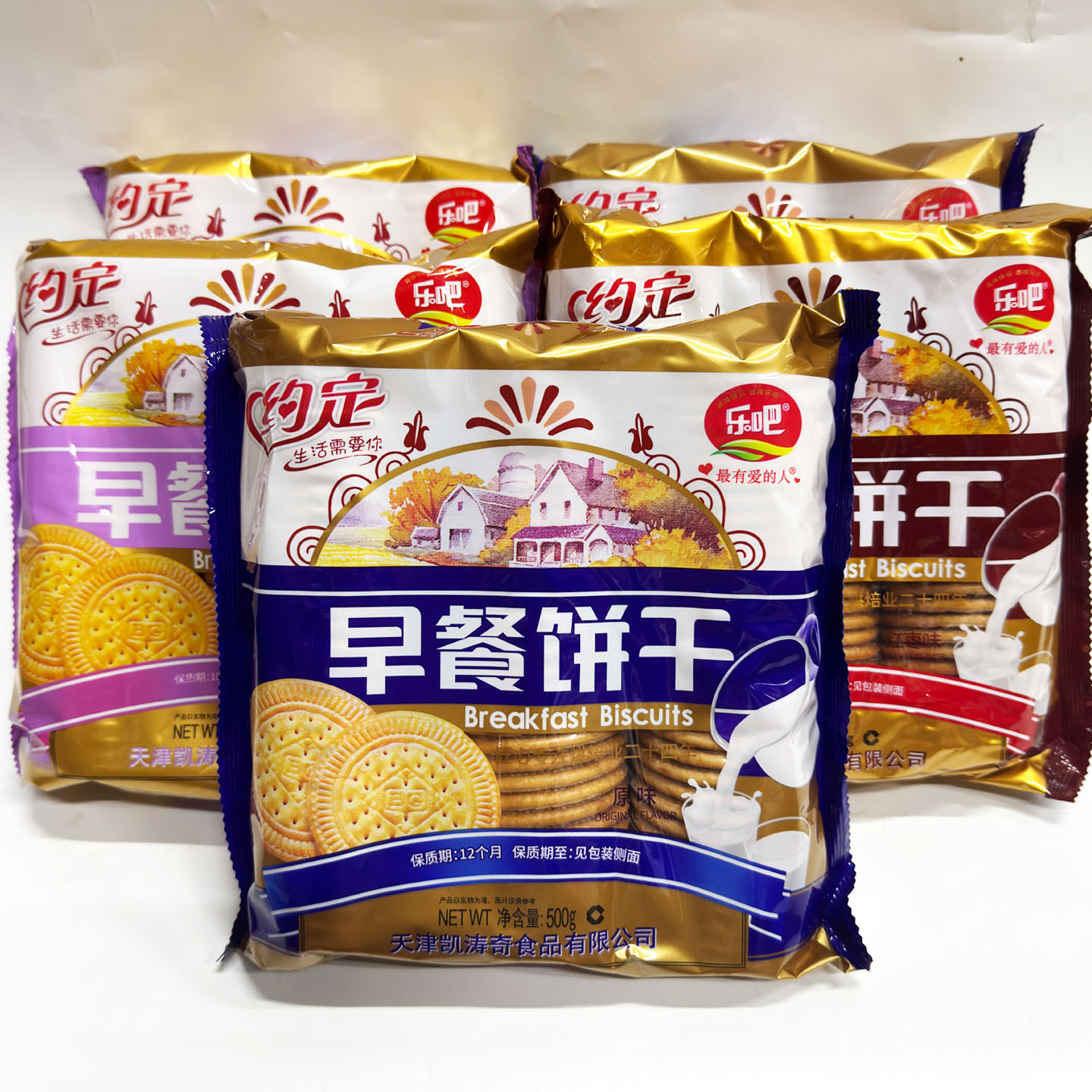 包邮天津凯涛奇乐吧约定早餐饼干原味牛奶红枣味3连包500g*5袋装
