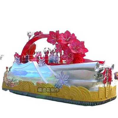 景区节庆活动创意花车摆件主题公园大型巡游彩车元旦新春彩船