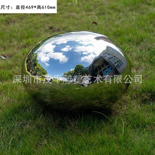 不锈钢椭圆形鸡蛋雕塑广场园林装饰金属摆件不锈钢镜面圆球雕塑,基础建材,砂岩雕刻,淘宝优惠券,粉丝福利购,淘宝优惠卷