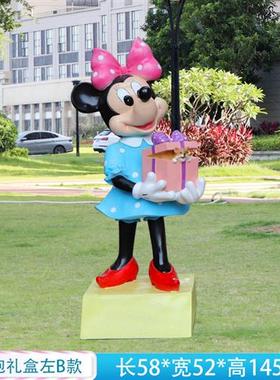 大型户外卡通玻璃钢雕塑米奇米老鼠唐老鸭摆件幼儿园林商场装饰品