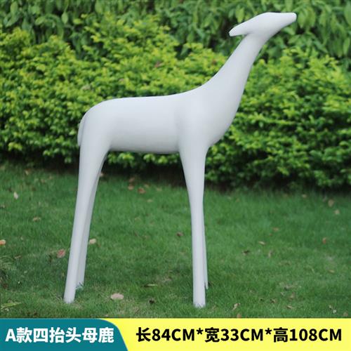 玻璃钢抽象鹿摆件梅花鹿房地产园林景观装饰户外麋鹿雕塑庭院模型