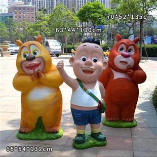 花园卡通落地庭院商场光头强动物雕塑熊出没花盆玻璃钢摆件
