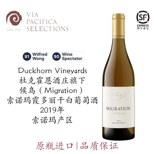 duckhorn美国原装进口霞多丽干白