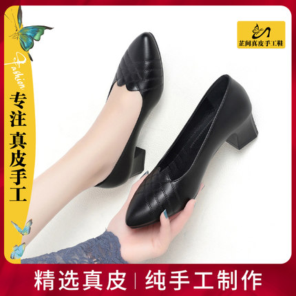 芷间真皮手工鞋单鞋秋季新款黑色百搭粗跟软底防滑妈妈中跟工作鞋