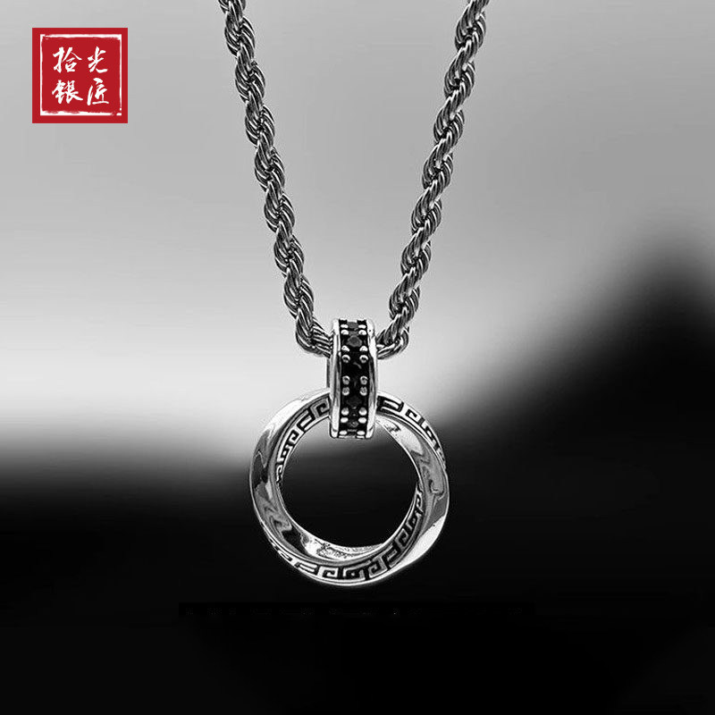 Shiguang Silversmith Sterling Silver Möbius Ring Necklace for Men