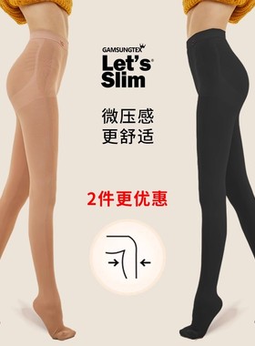 Lets Slim 压力瘦腿袜美腿塑形春秋丝袜女弹力连裤袜打底袜