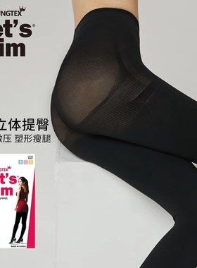 Lets Slim 压力瘦腿袜塑形美腿显瘦丝袜女春秋连裤袜黑色打底袜