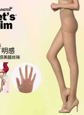韩国Let's Slim夏季超薄透视瘦腿袜女压力丝袜高弹防勾丝打底袜8D