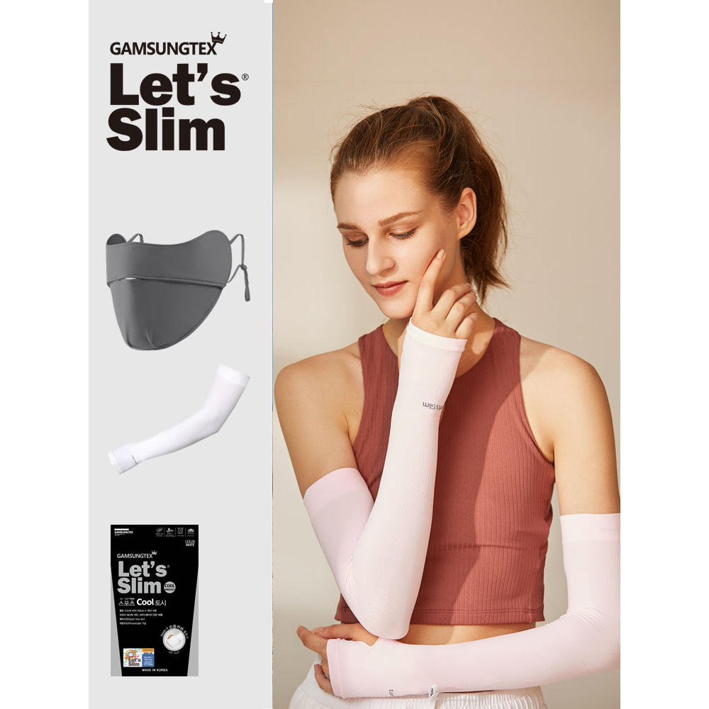 防晒,冰感面料,防紫外线组合装