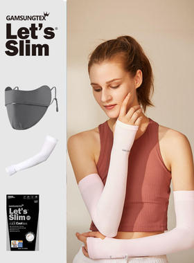 letsslim防晒衣面罩防紫外线登山遮全脸面纱女防晒衣冰袖面罩套装