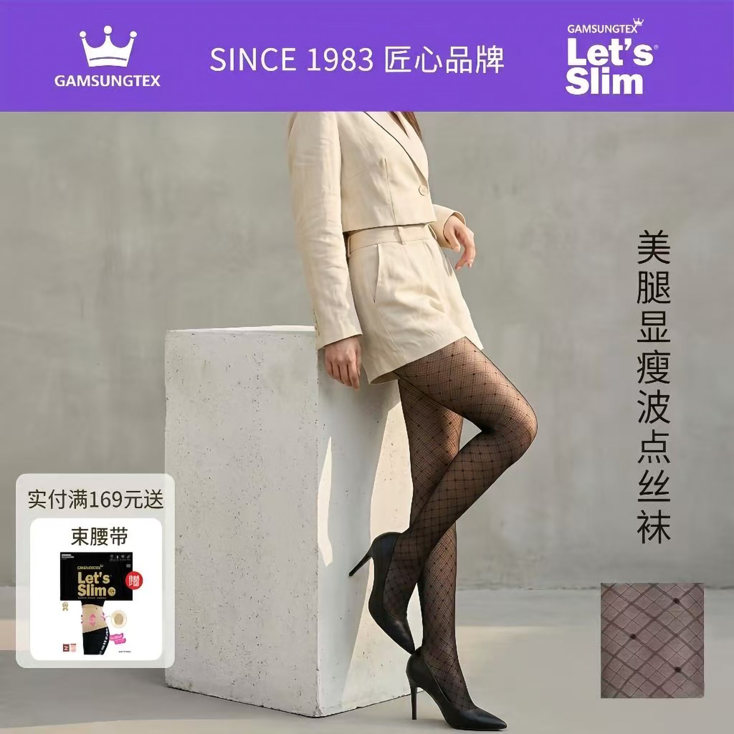 韩国丝袜女性感黑丝薄款百搭透肉辣妹夏季性感吊带渔网波点连裤袜