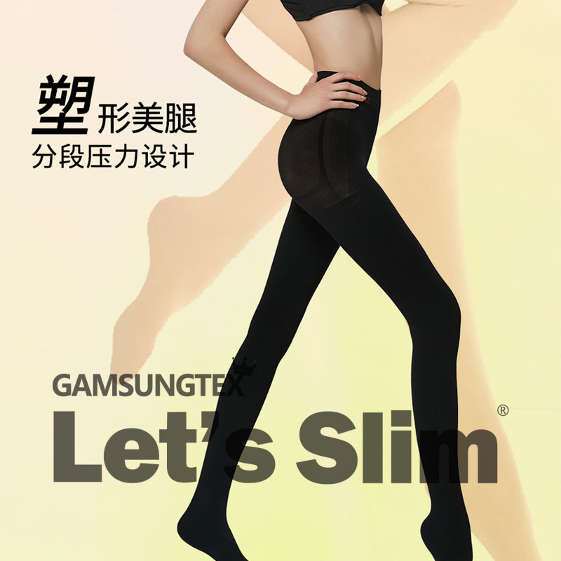 韩国letsslim瘦腿袜裸感黑色压力