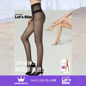 韩国正品 黑色肉色隐形防勾丝压力瘦腿袜 Slim丝袜女春夏薄款 Let