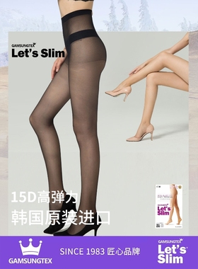 韩国正品Let's Slim丝袜女春夏薄款黑色肉色隐形防勾丝压力瘦腿袜