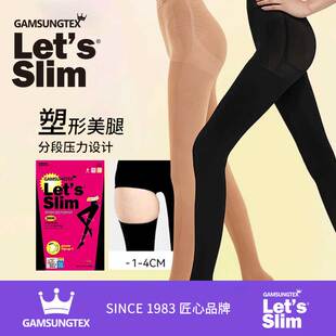 letsslim连袜裤 韩国薄 女春秋瘦腿袜微压塑形压力袜黑色显瘦打底裤