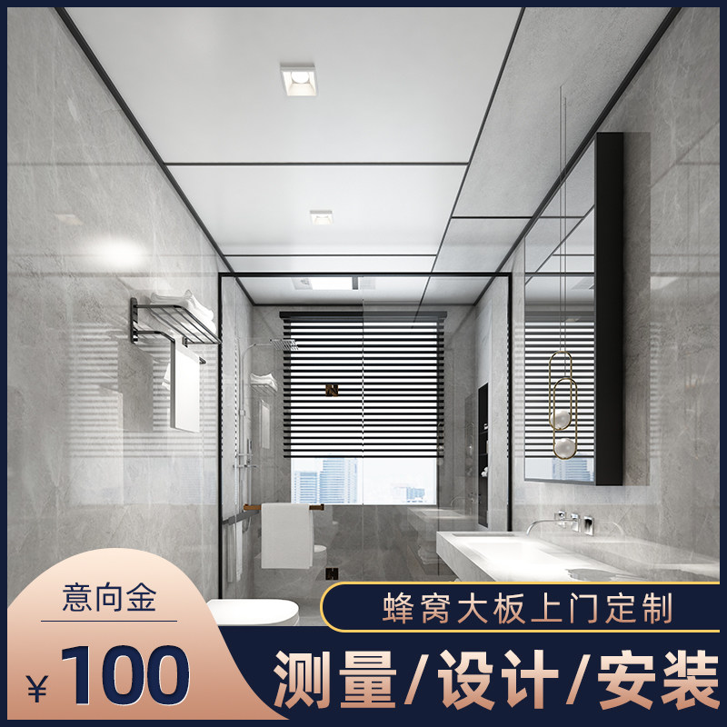 铝蜂窝大板集成吊顶厨房卫生间办公室阳台客厅餐厅铝合金天花扣板