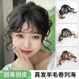 浏海假发女自然前额真发羊毛卷浏海法式空气齐浏海假浏海发片头帘