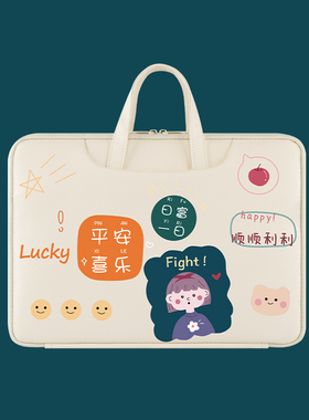 笔记本电脑包手提适用小米15.6寸女苹果戴尔12可爱air13小清新14寸华为macbook荣耀matebook华硕pro卡通ins风