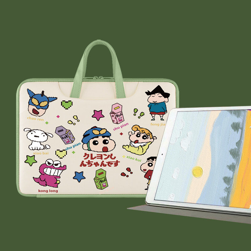 蜡笔小新平板手提电脑包ipad9.7英寸卡通可爱平板保护包防水防摔包适用华为11.5英寸学习机13.8寸收纳袋