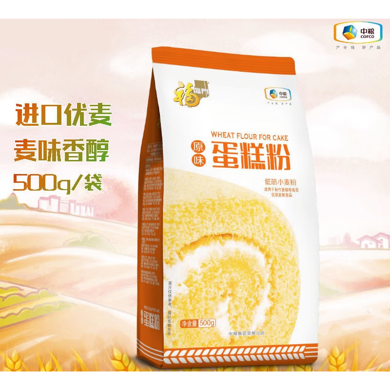 福临门原味面包粉蛋糕粉500g面粉/食用粉