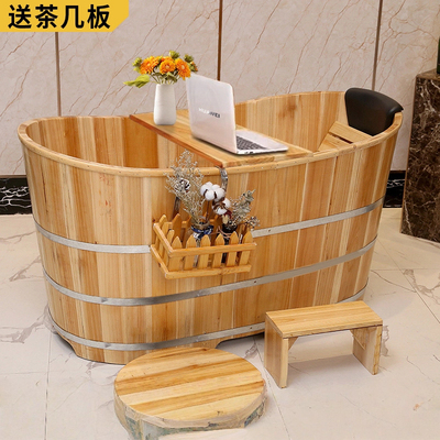 美容院泡澡木桶浴缸大人全身家用