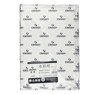 康颂水彩纸巴比松300克4开8K240g彩铅纸马克笔纸16K油画棒纸粗细纹棉桨对开2K全开水彩1557专业美术绘画用纸