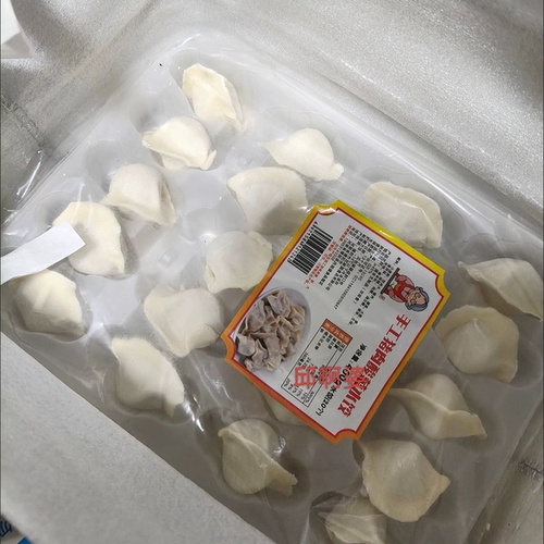 邱王婆酸菜饺早餐速食猪肉酸菜水饺猪肉玉米荠菜肉水饺早餐速食