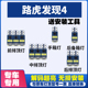 路虎发现4专用阅读灯LED室内灯内饰灯气氛灯车内灯车顶灯后备箱灯