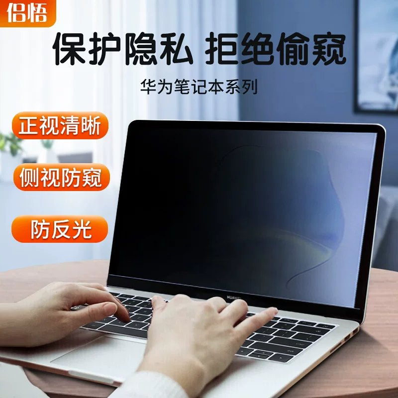 Huawei, honor, ноутбук, защитный экран, 13/14/16, D14/, D15, magicbook