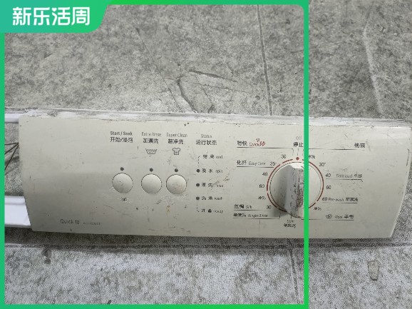 适用于西门子滚筒洗衣机WLF1506TI原装电脑板主板电源板719022-01