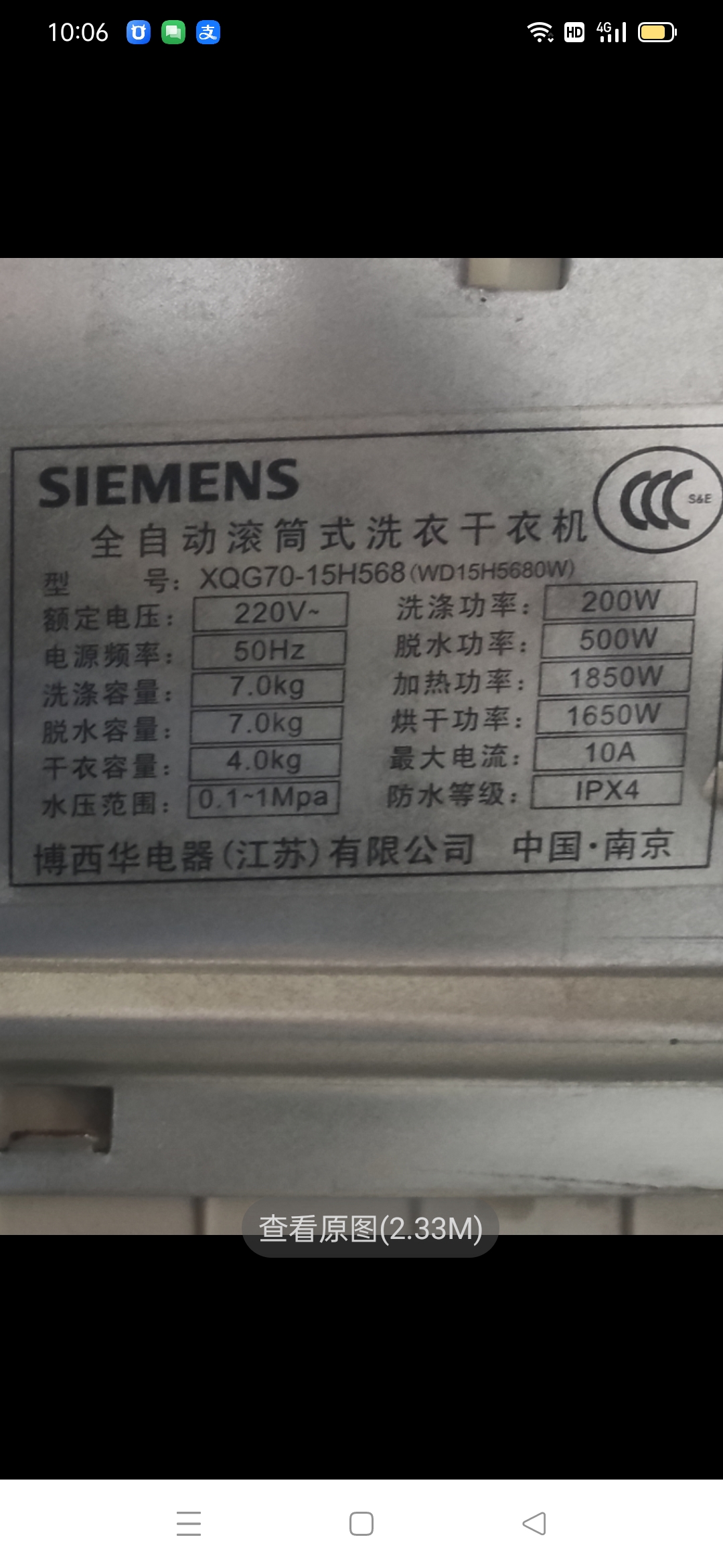 适用西门子洗衣机WD15H5680W电脑板WD15H5600W电源主板738214-04