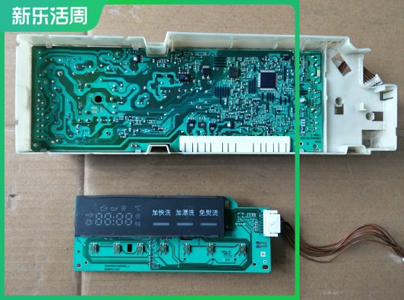 西门子滚筒洗衣机主板BSH9000514519A AKO745557-01/06 EPW65304