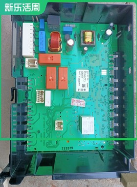 适用博世洗衣机主板XQG80-24468 WAS244680W244600W284670W电脑板