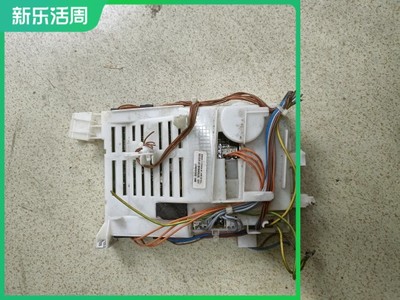 滚筒洗衣机电脑板西门子原装拆机